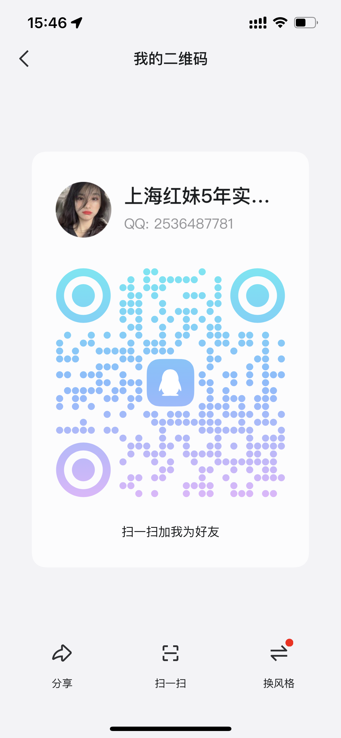 12BB4DCC813187DFAD4F68EDA34DDA6F.png